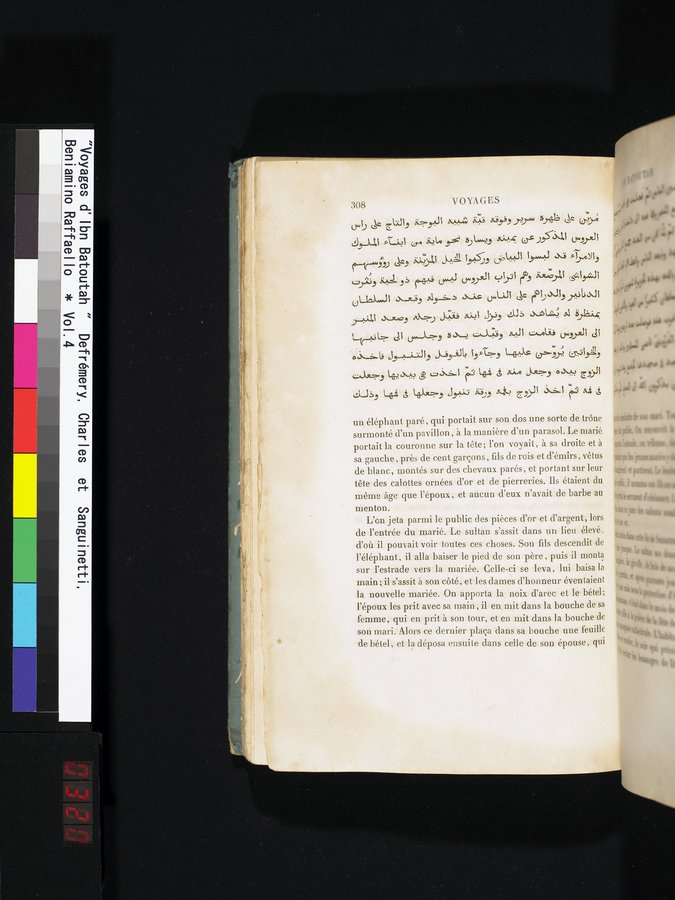 Voyages d'Ibn Batoutah : vol.4 / 320 ページ（カラー画像）