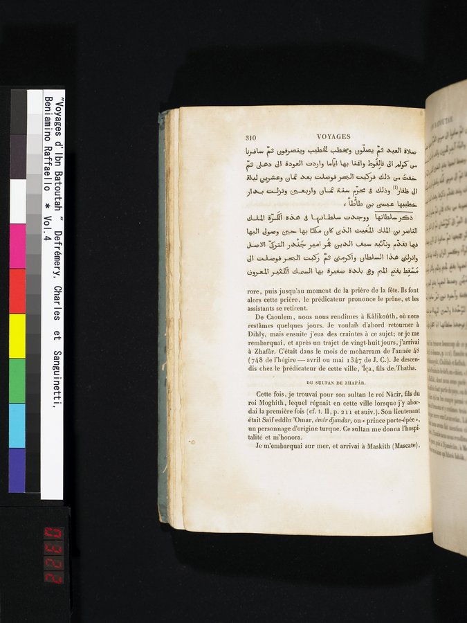 Voyages d'Ibn Batoutah : vol.4 / 322 ページ（カラー画像）