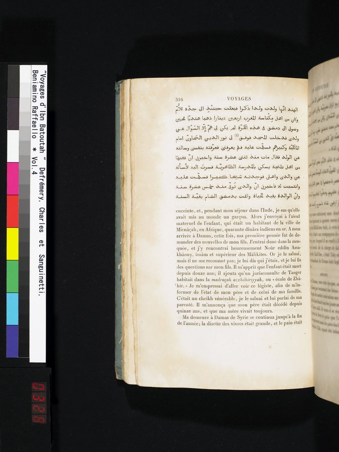 Voyages d'Ibn Batoutah : vol.4 / 328 ページ（カラー画像）