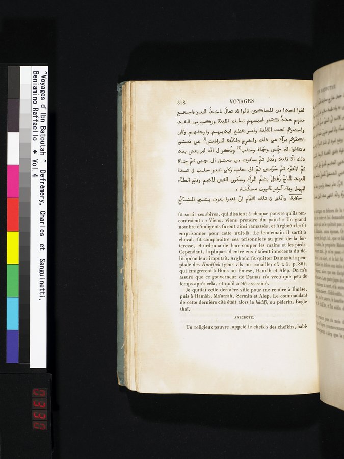 Voyages d'Ibn Batoutah : vol.4 / 330 ページ（カラー画像）
