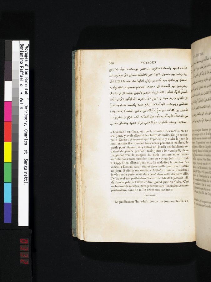 Voyages d'Ibn Batoutah : vol.4 / 332 ページ（カラー画像）