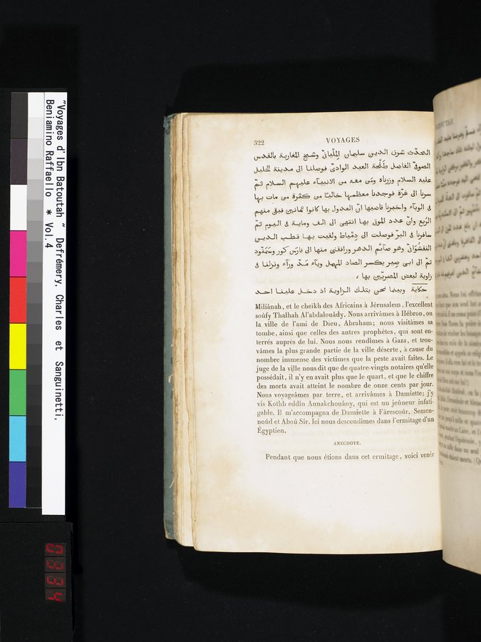 Voyages d'Ibn Batoutah : vol.4 / 334 ページ（カラー画像）
