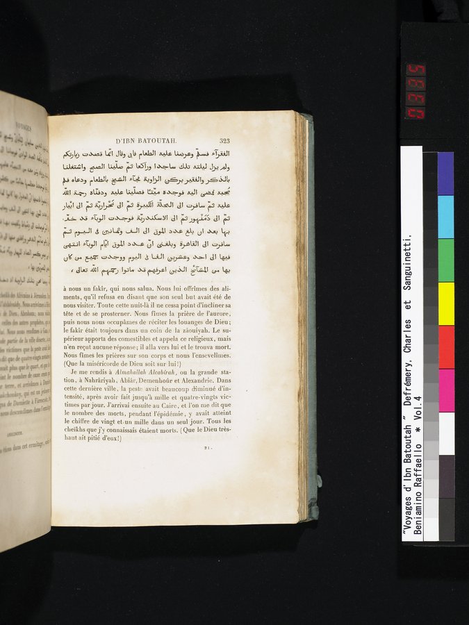 Voyages d'Ibn Batoutah : vol.4 / 335 ページ（カラー画像）