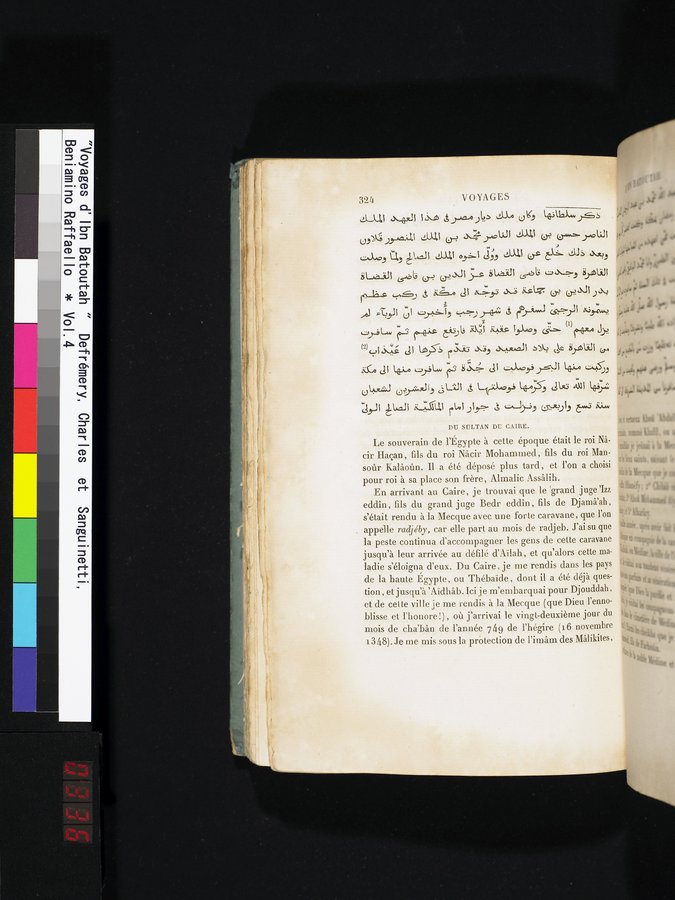 Voyages d'Ibn Batoutah : vol.4 / 336 ページ（カラー画像）