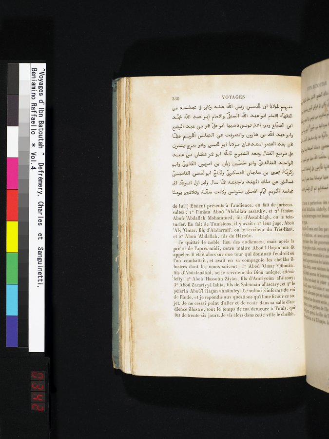 Voyages d'Ibn Batoutah : vol.4 / 342 ページ（カラー画像）