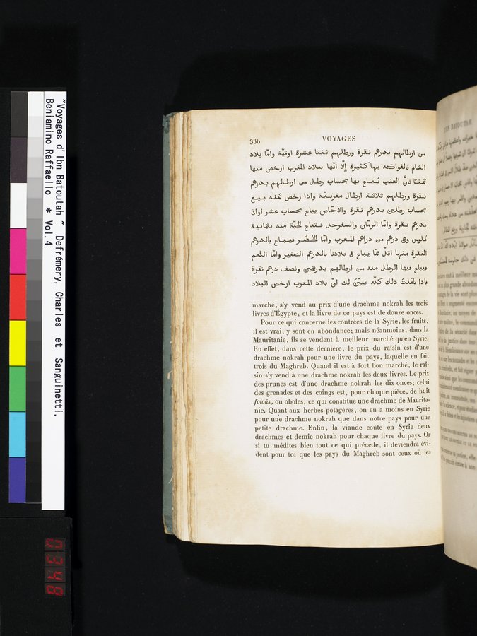 Voyages d'Ibn Batoutah : vol.4 / 348 ページ（カラー画像）