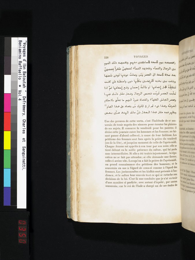 Voyages d'Ibn Batoutah : vol.4 / 350 ページ（カラー画像）