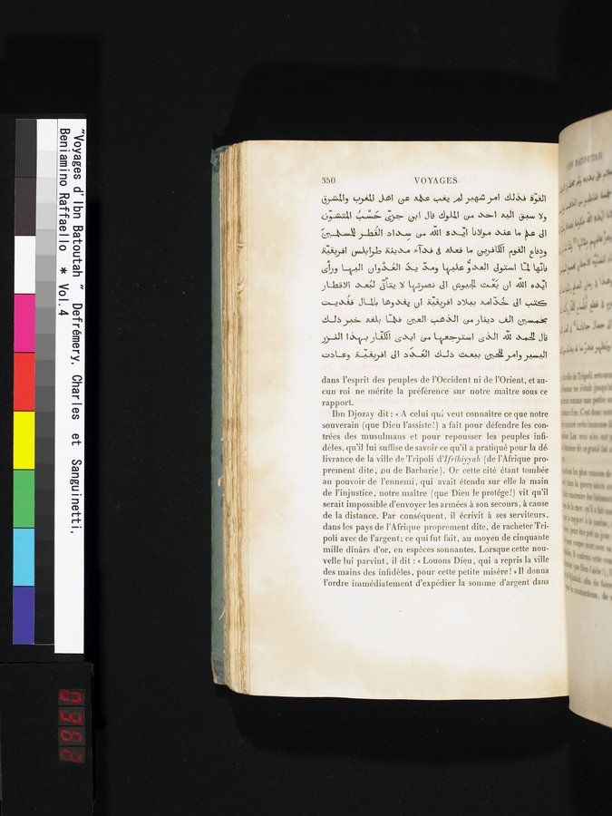 Voyages d'Ibn Batoutah : vol.4 / 362 ページ（カラー画像）