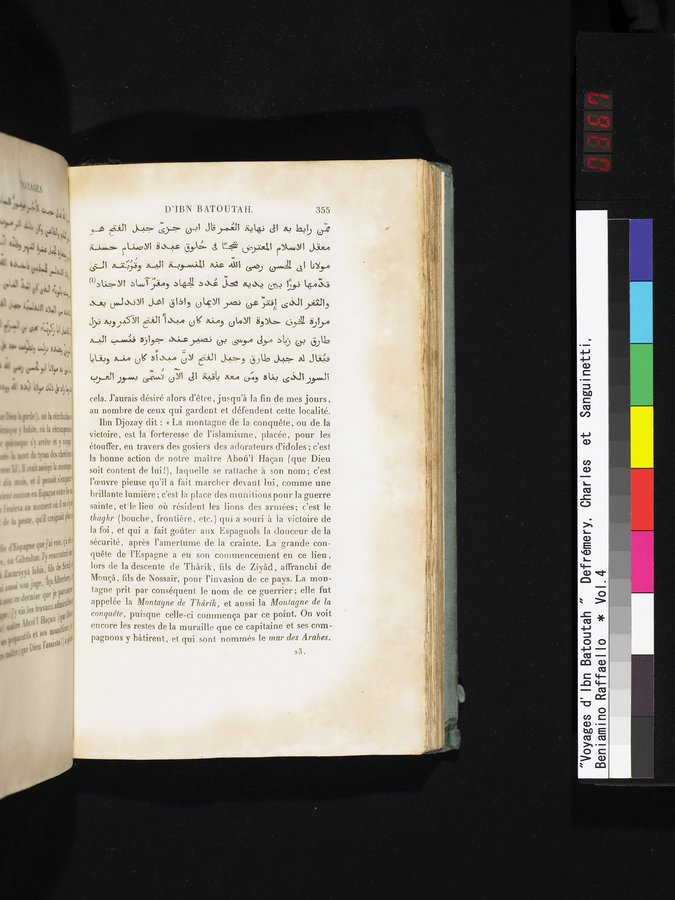 Voyages d'Ibn Batoutah : vol.4 / 367 ページ（カラー画像）