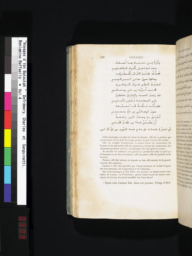Voyages d'Ibn Batoutah : vol.4 / 374 ページ（カラー画像）