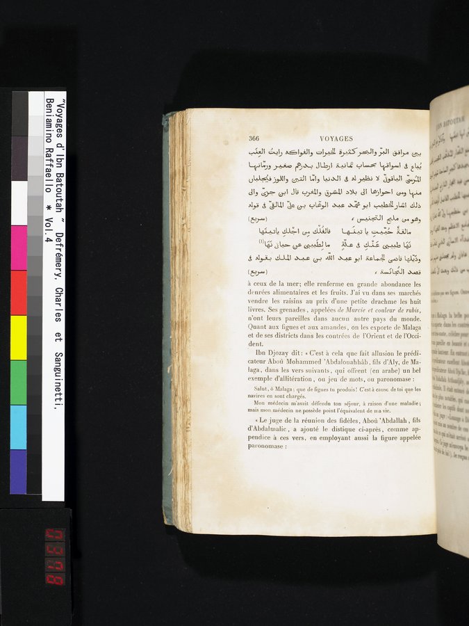 Voyages d'Ibn Batoutah : vol.4 / 378 ページ（カラー画像）