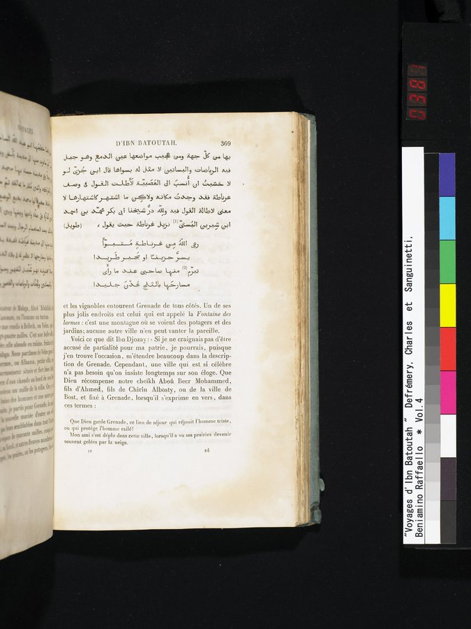 Voyages d'Ibn Batoutah : vol.4 / 381 ページ（カラー画像）