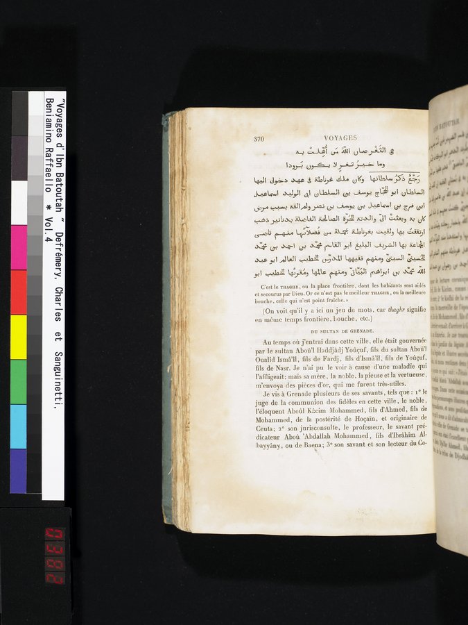 Voyages d'Ibn Batoutah : vol.4 / 382 ページ（カラー画像）
