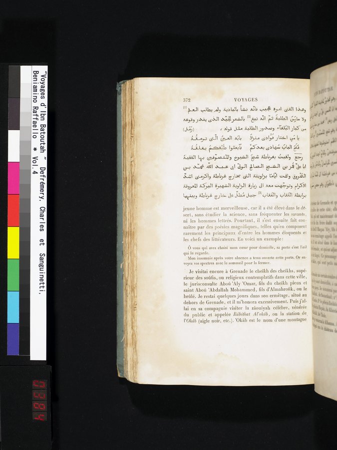 Voyages d'Ibn Batoutah : vol.4 / 384 ページ（カラー画像）