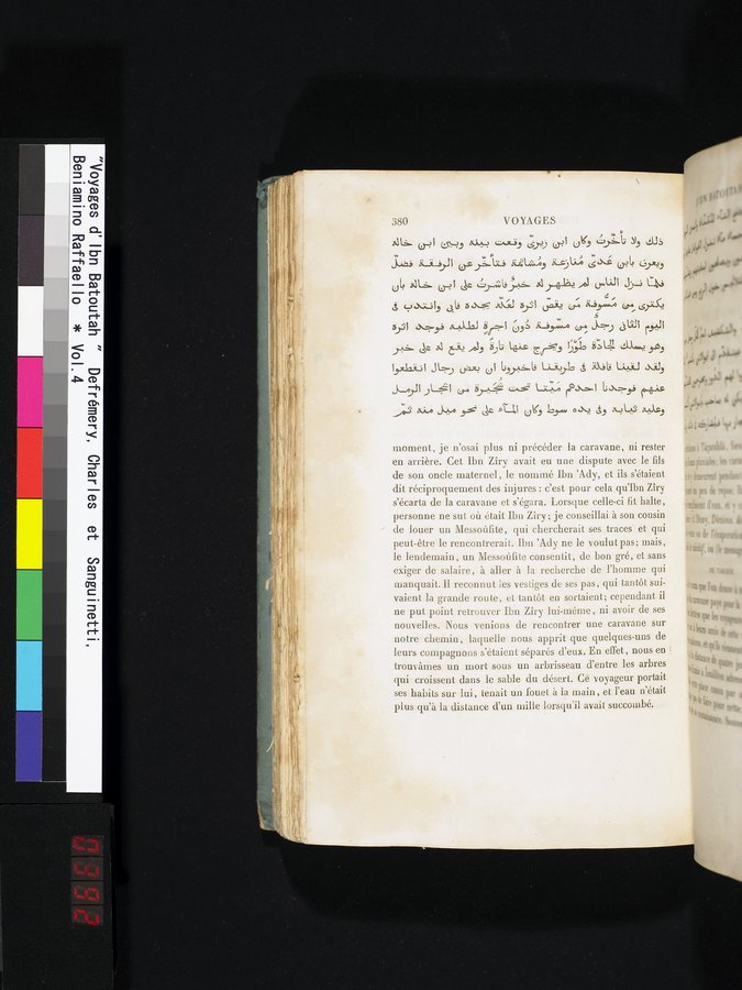 Voyages d'Ibn Batoutah : vol.4 / 392 ページ（カラー画像）
