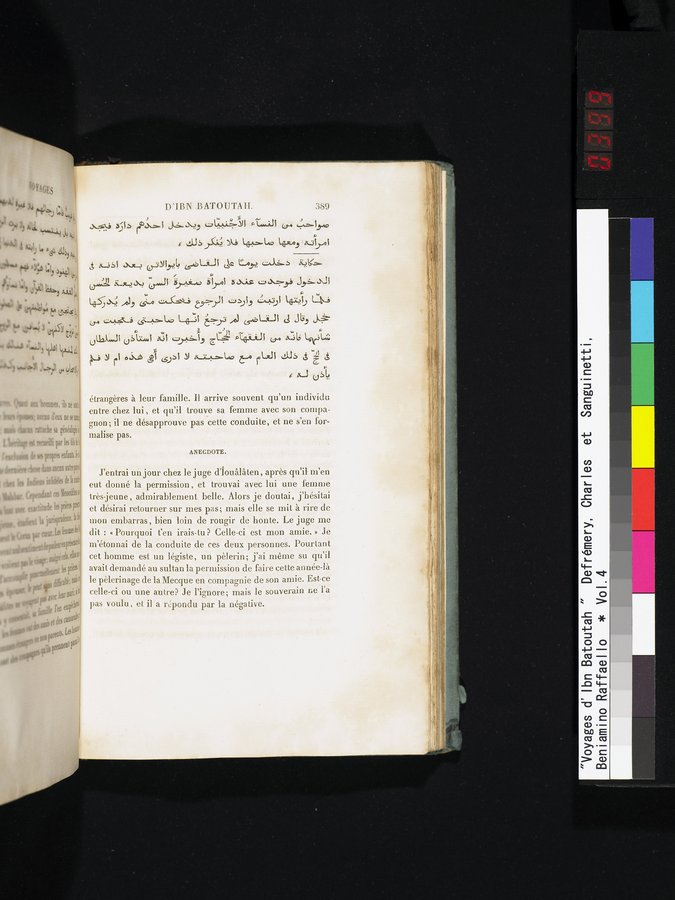 Voyages d'Ibn Batoutah : vol.4 / 399 ページ（カラー画像）
