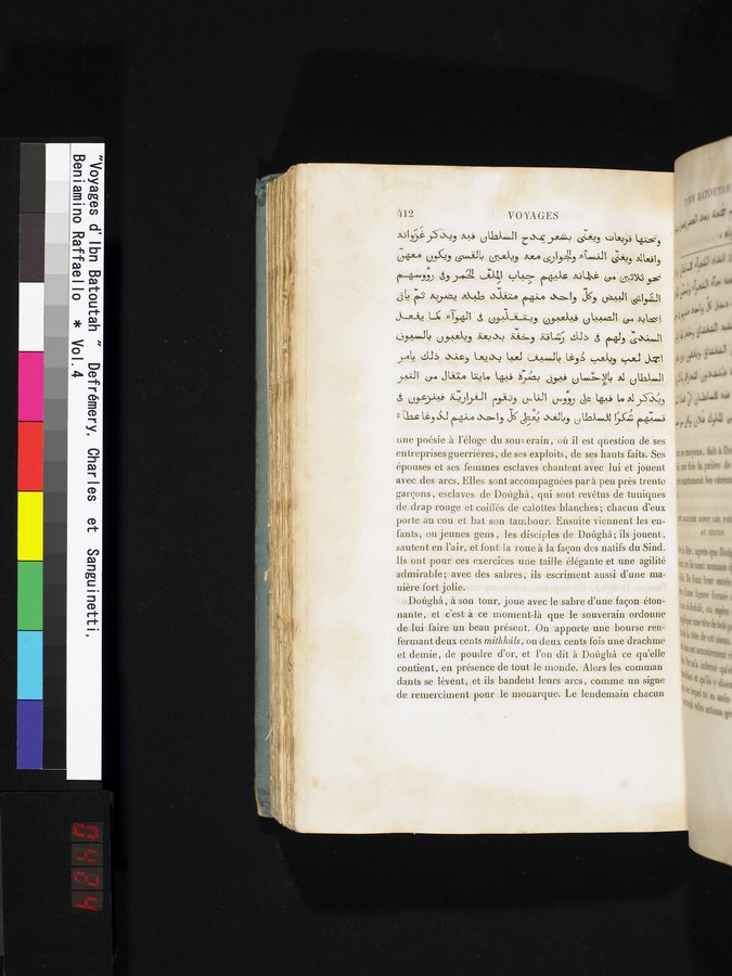 Voyages d'Ibn Batoutah : vol.4 / 424 ページ（カラー画像）