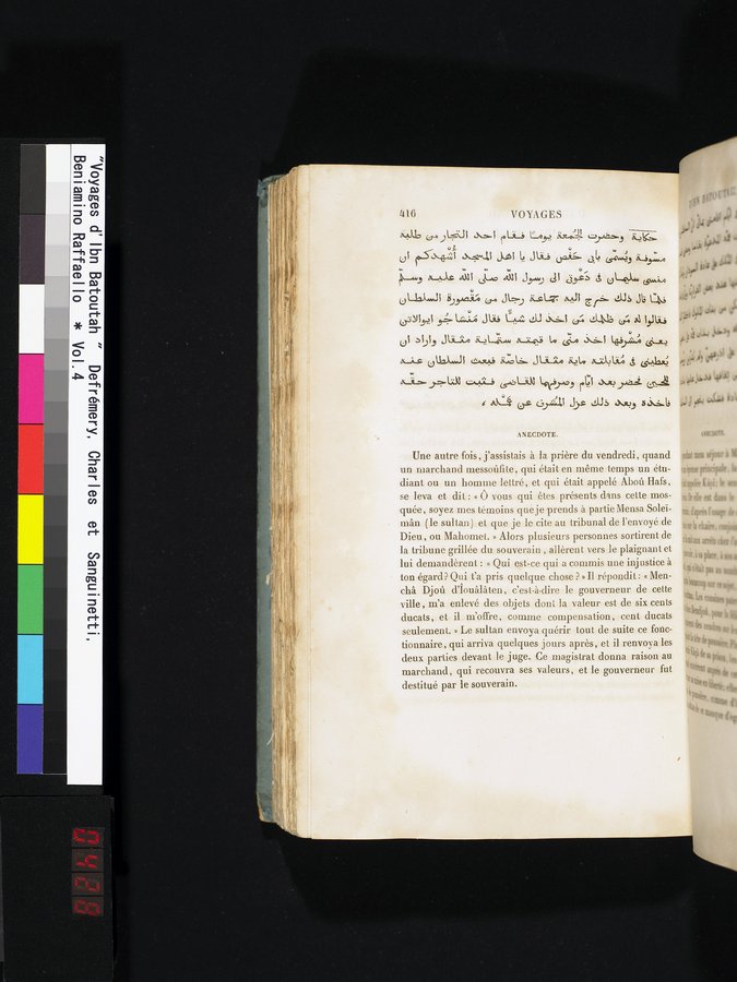 Voyages d'Ibn Batoutah : vol.4 / 428 ページ（カラー画像）