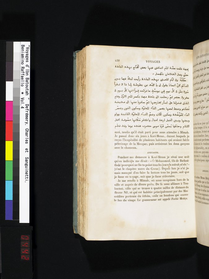 Voyages d'Ibn Batoutah : vol.4 / 442 ページ（カラー画像）