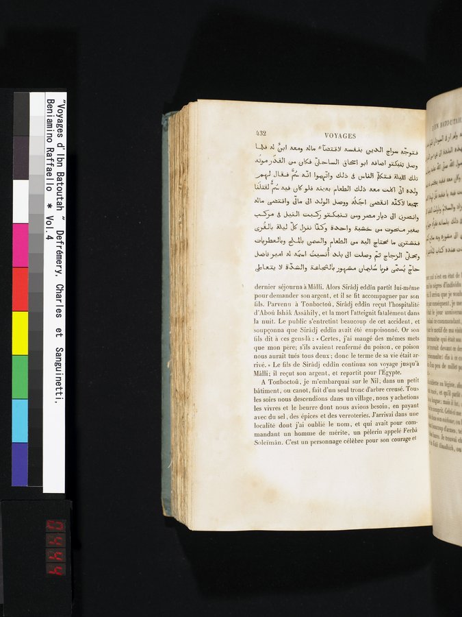 Voyages d'Ibn Batoutah : vol.4 / 444 ページ（カラー画像）