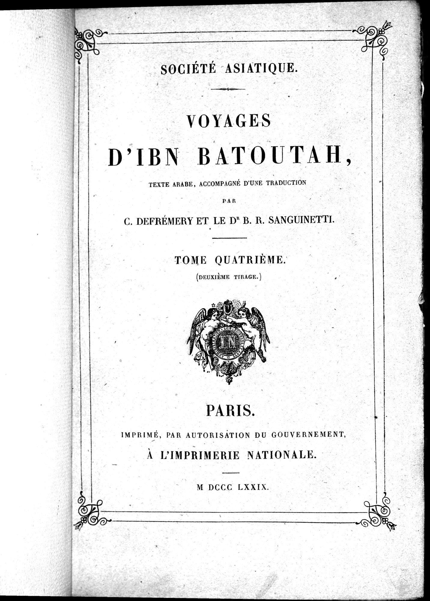 Voyages d'Ibn Batoutah : vol.4 / 7 ページ（白黒高解像度画像）