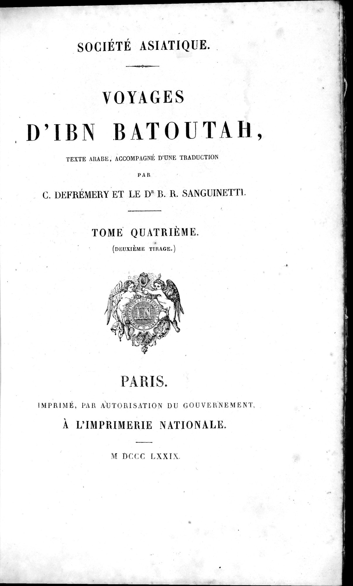 Voyages d'Ibn Batoutah : vol.4 / 11 ページ（白黒高解像度画像）