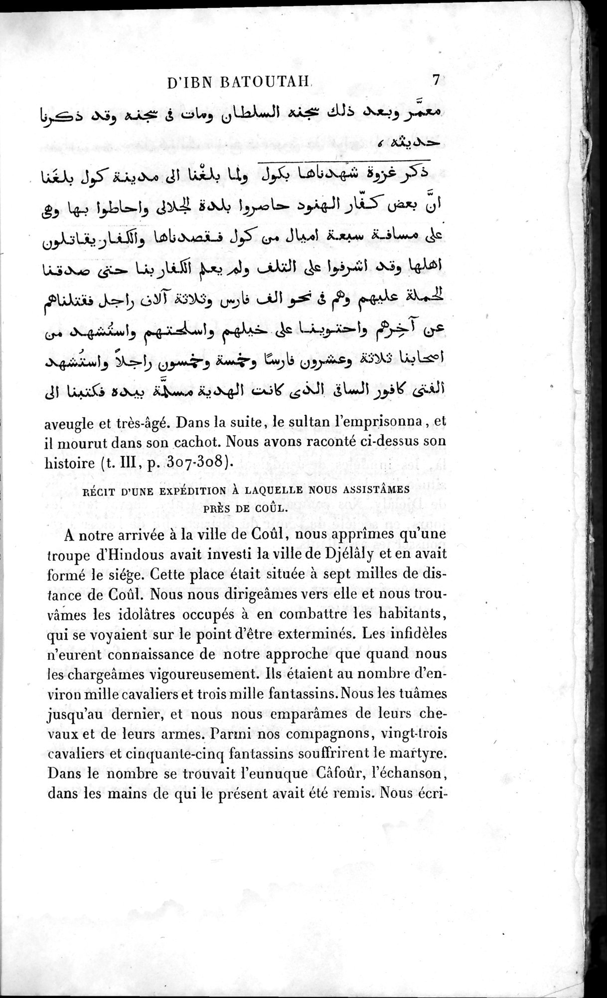 Voyages d'Ibn Batoutah : vol.4 / 19 ページ（白黒高解像度画像）