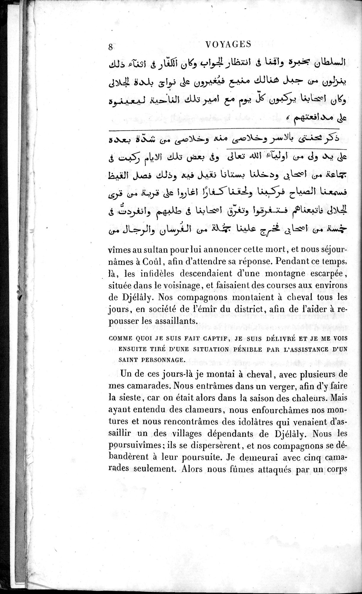 Voyages d'Ibn Batoutah : vol.4 / 20 ページ（白黒高解像度画像）