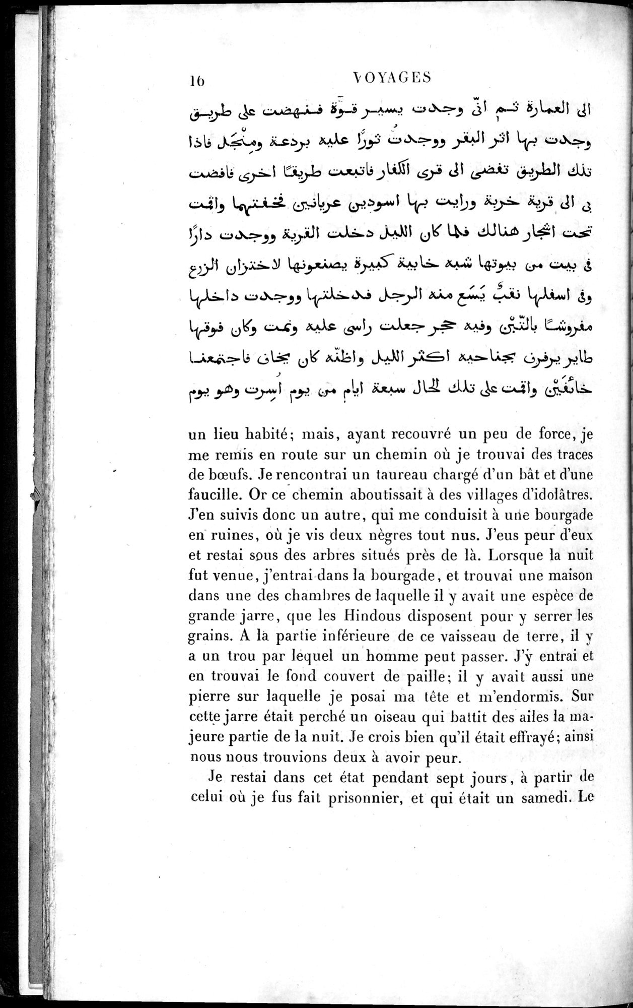 Voyages d'Ibn Batoutah : vol.4 / 28 ページ（白黒高解像度画像）