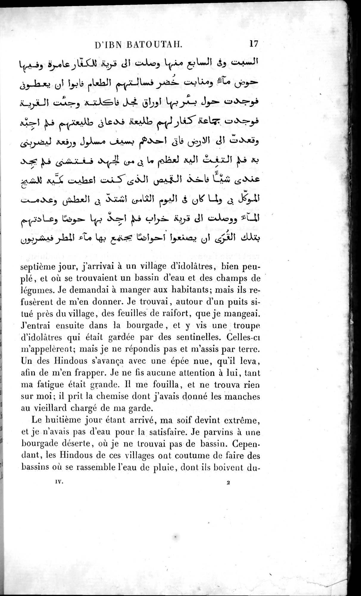 Voyages d'Ibn Batoutah : vol.4 / 29 ページ（白黒高解像度画像）