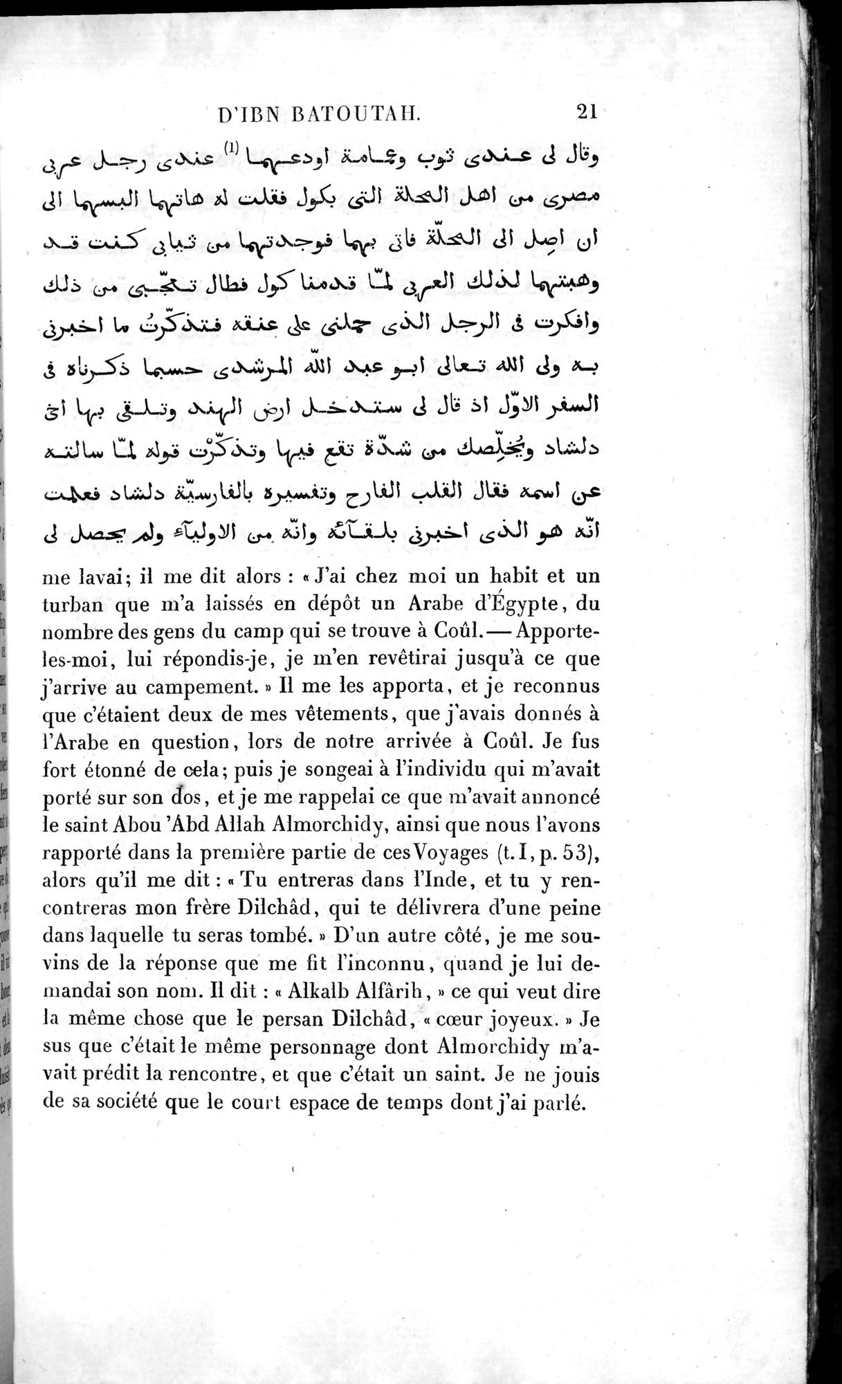 Voyages d'Ibn Batoutah : vol.4 / 33 ページ（白黒高解像度画像）