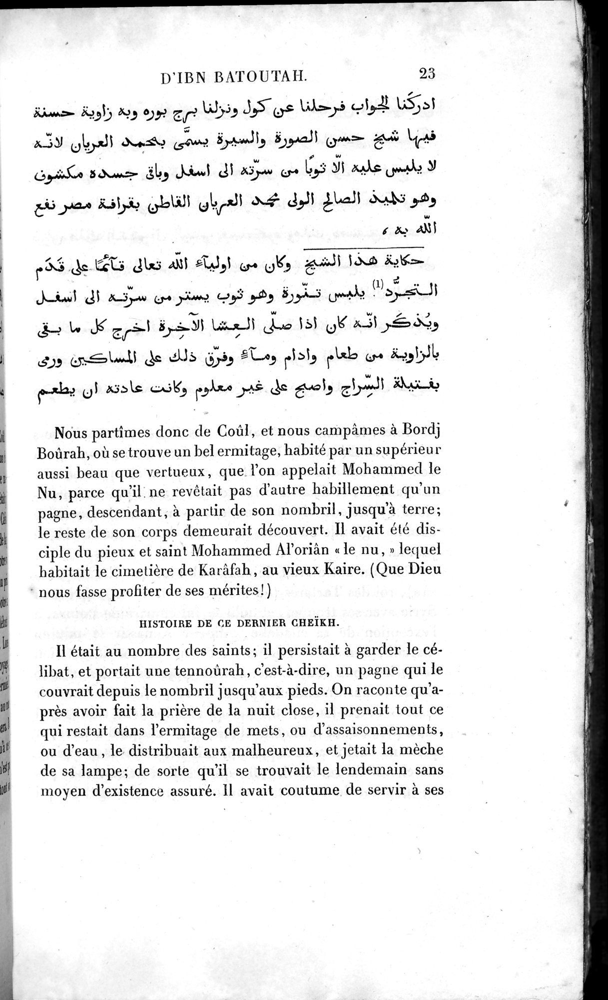 Voyages d'Ibn Batoutah : vol.4 / 35 ページ（白黒高解像度画像）