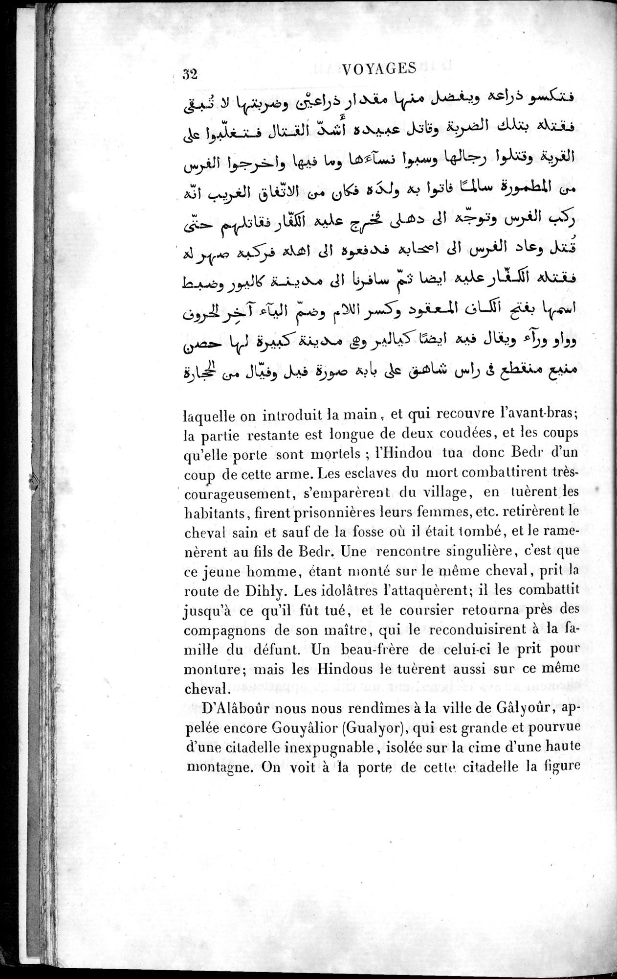 Voyages d'Ibn Batoutah : vol.4 / 44 ページ（白黒高解像度画像）