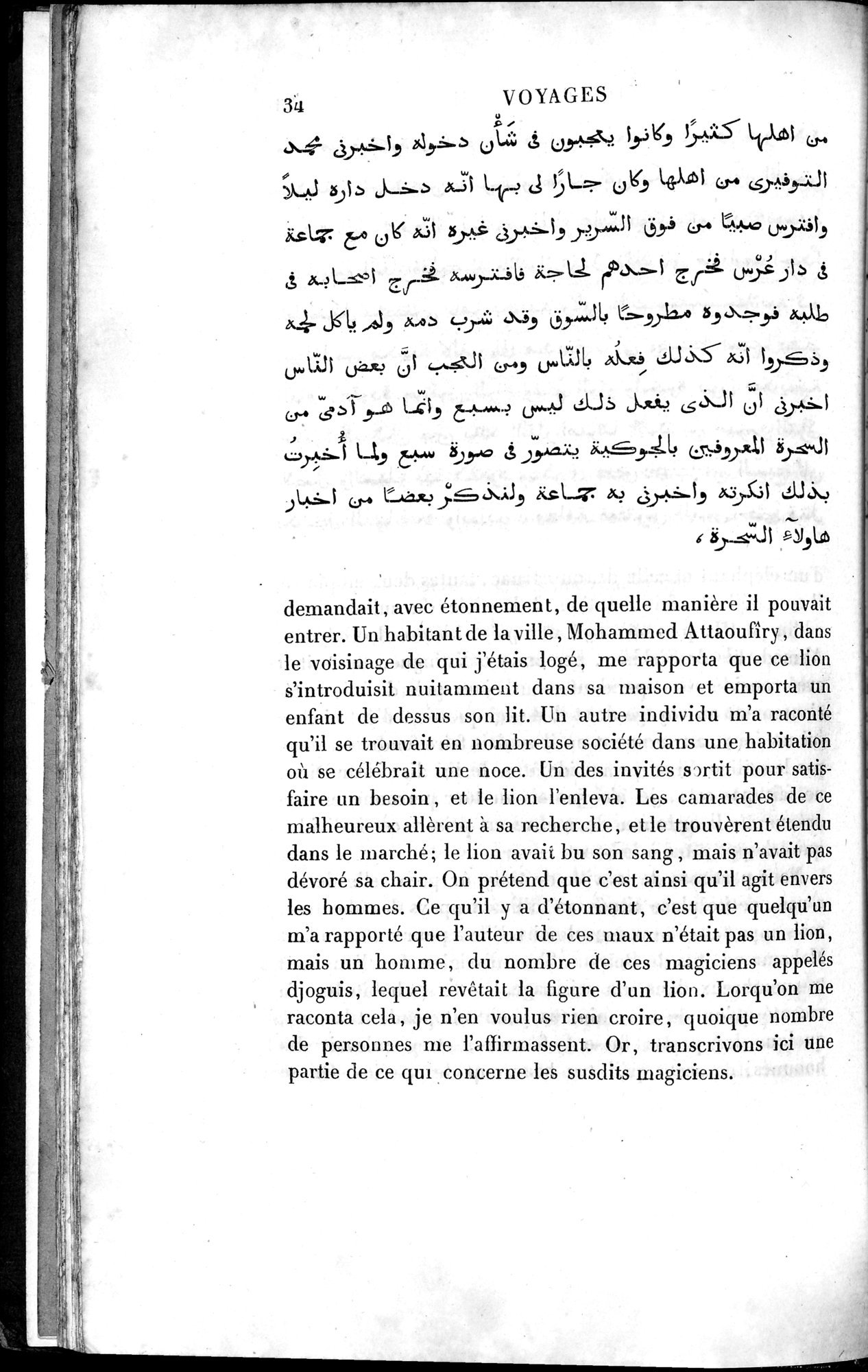 Voyages d'Ibn Batoutah : vol.4 / 46 ページ（白黒高解像度画像）
