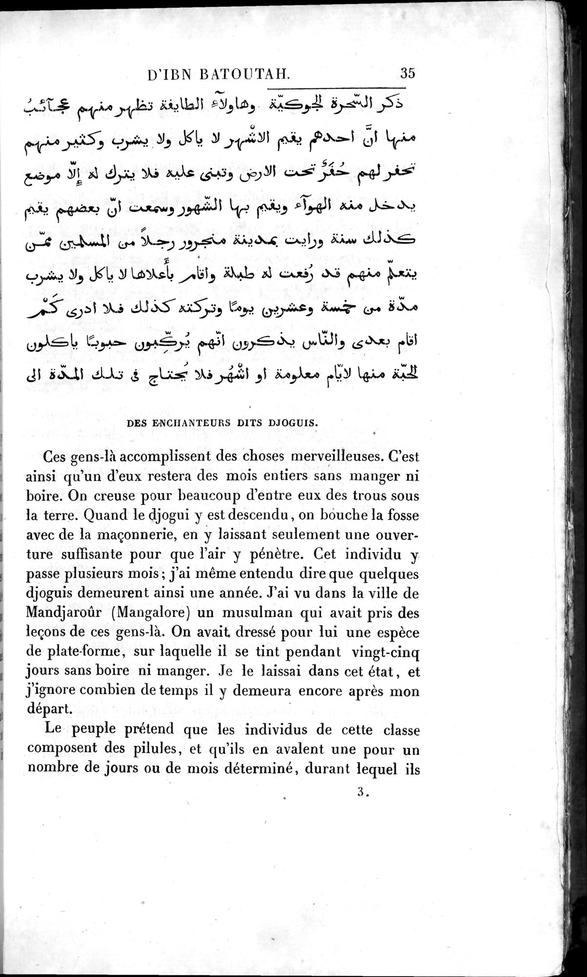 Voyages d'Ibn Batoutah : vol.4 / 47 ページ（白黒高解像度画像）