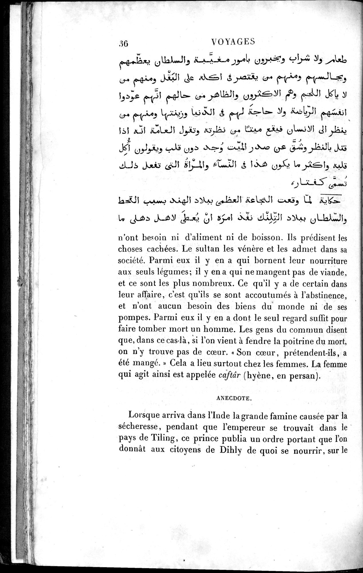Voyages d'Ibn Batoutah : vol.4 / 48 ページ（白黒高解像度画像）