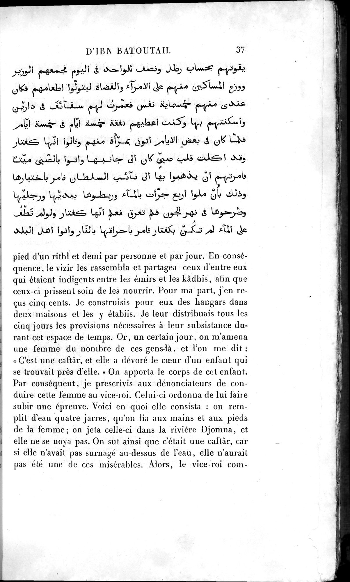Voyages d'Ibn Batoutah : vol.4 / 49 ページ（白黒高解像度画像）