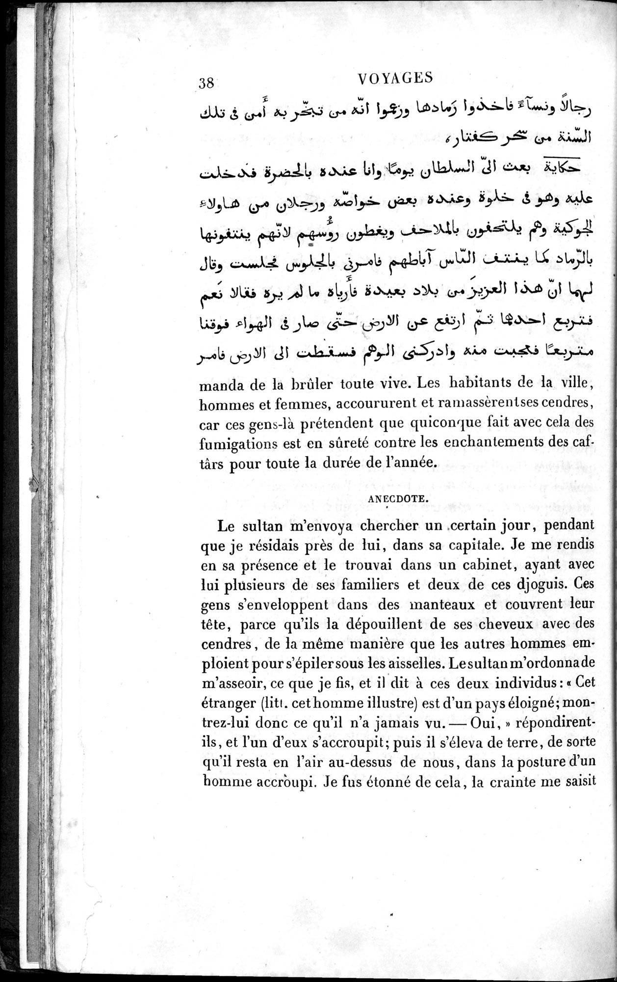 Voyages d'Ibn Batoutah : vol.4 / 50 ページ（白黒高解像度画像）