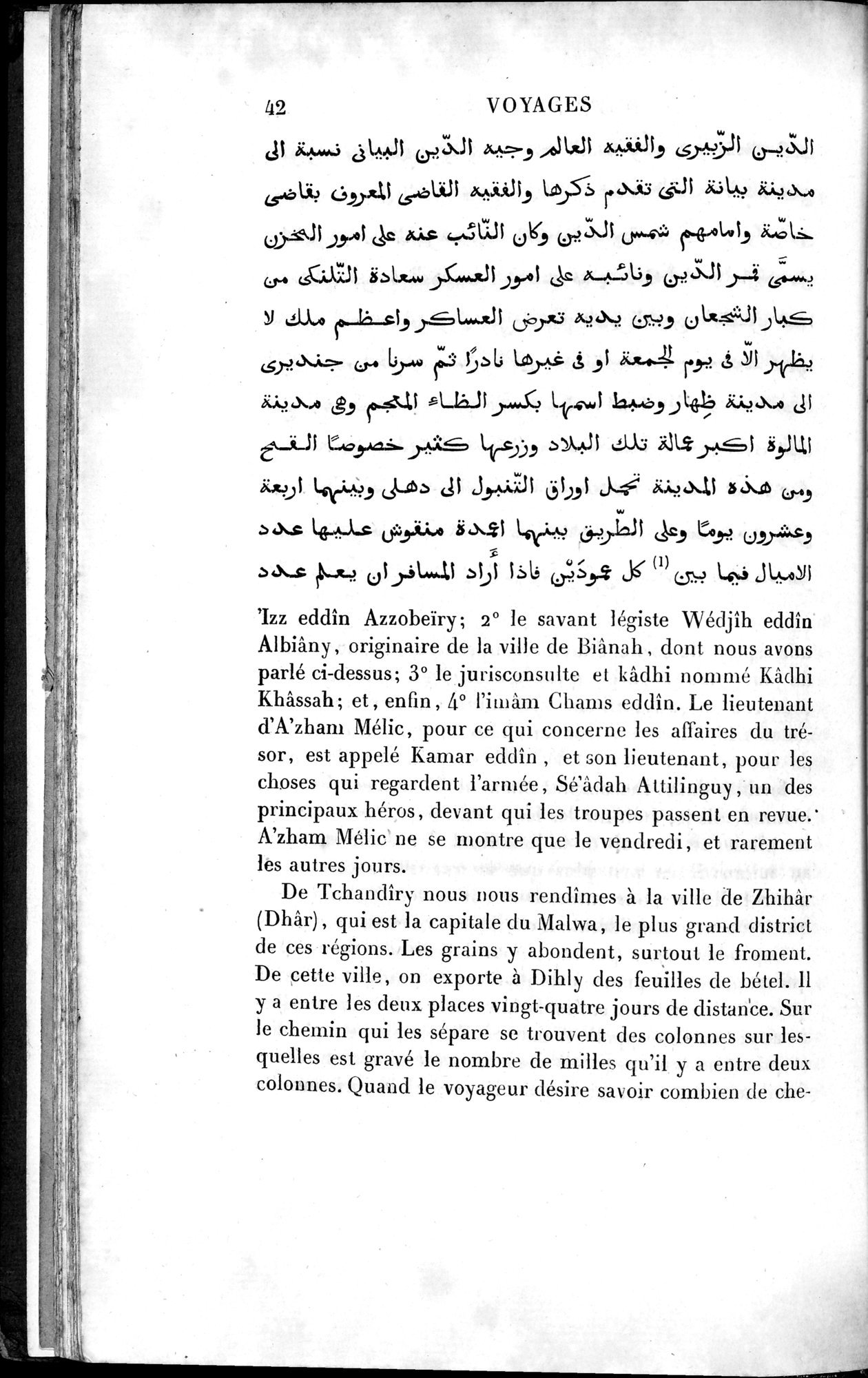 Voyages d'Ibn Batoutah : vol.4 / 54 ページ（白黒高解像度画像）