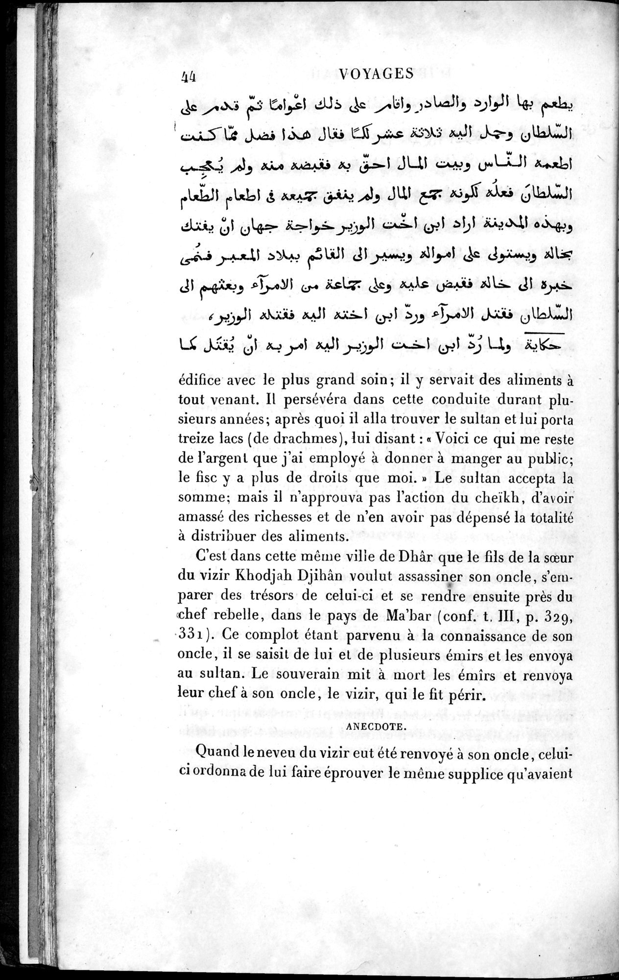 Voyages d'Ibn Batoutah : vol.4 / 56 ページ（白黒高解像度画像）