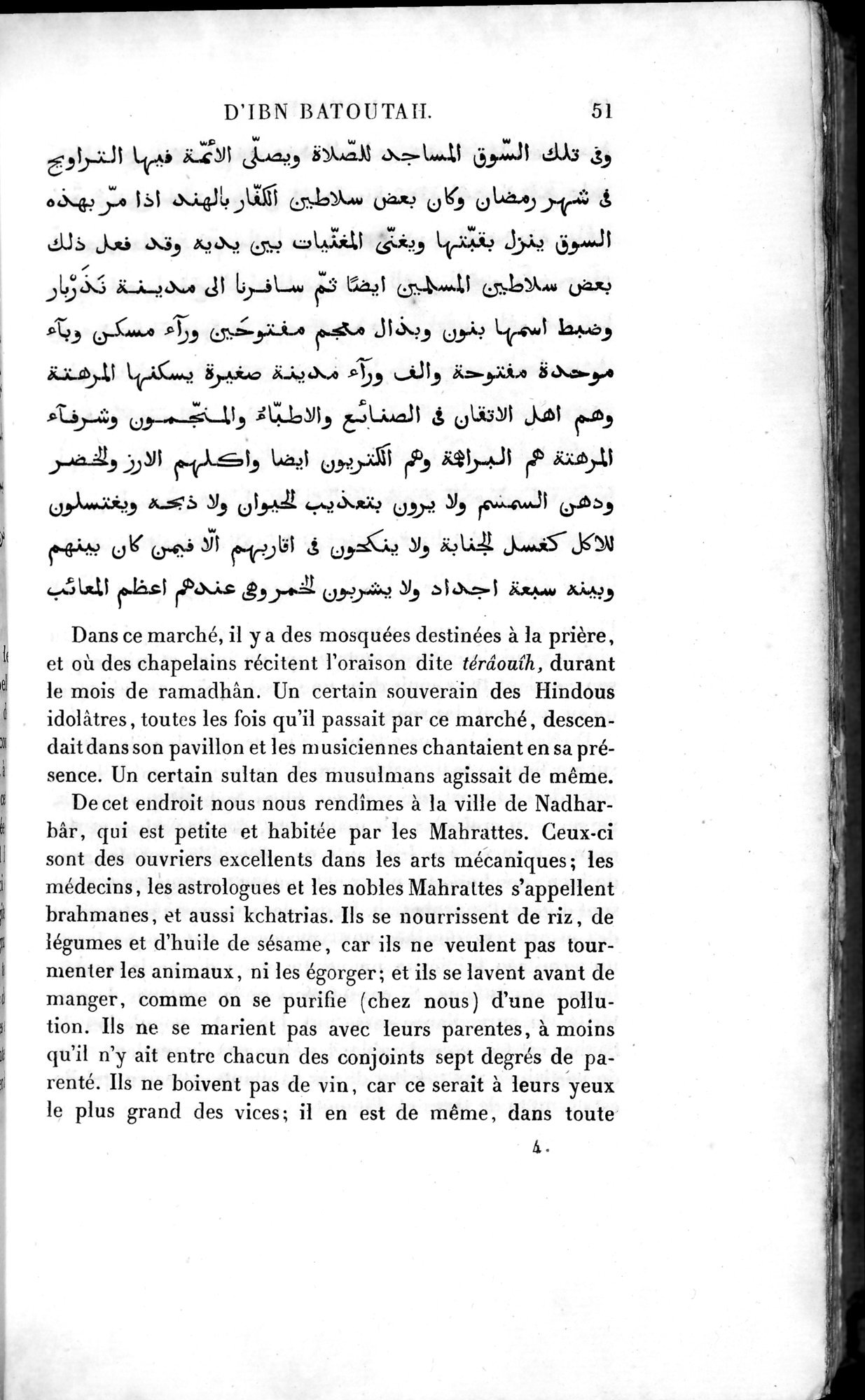 Voyages d'Ibn Batoutah : vol.4 / 63 ページ（白黒高解像度画像）