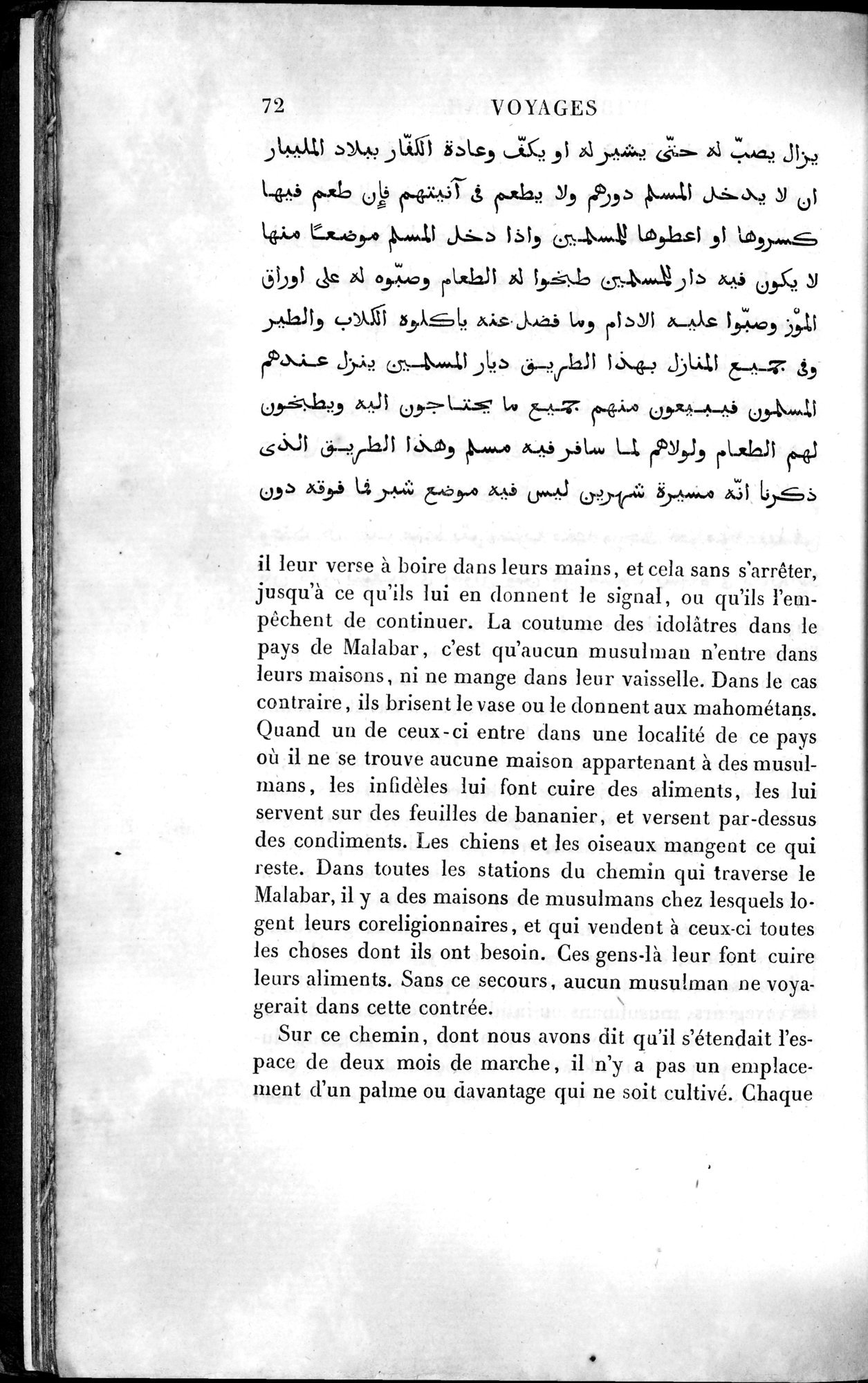Voyages d'Ibn Batoutah : vol.4 / 84 ページ（白黒高解像度画像）