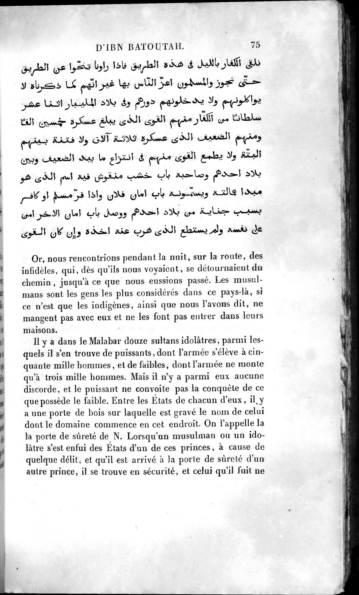Voyages d'Ibn Batoutah : vol.4 / 87 ページ（白黒高解像度画像）