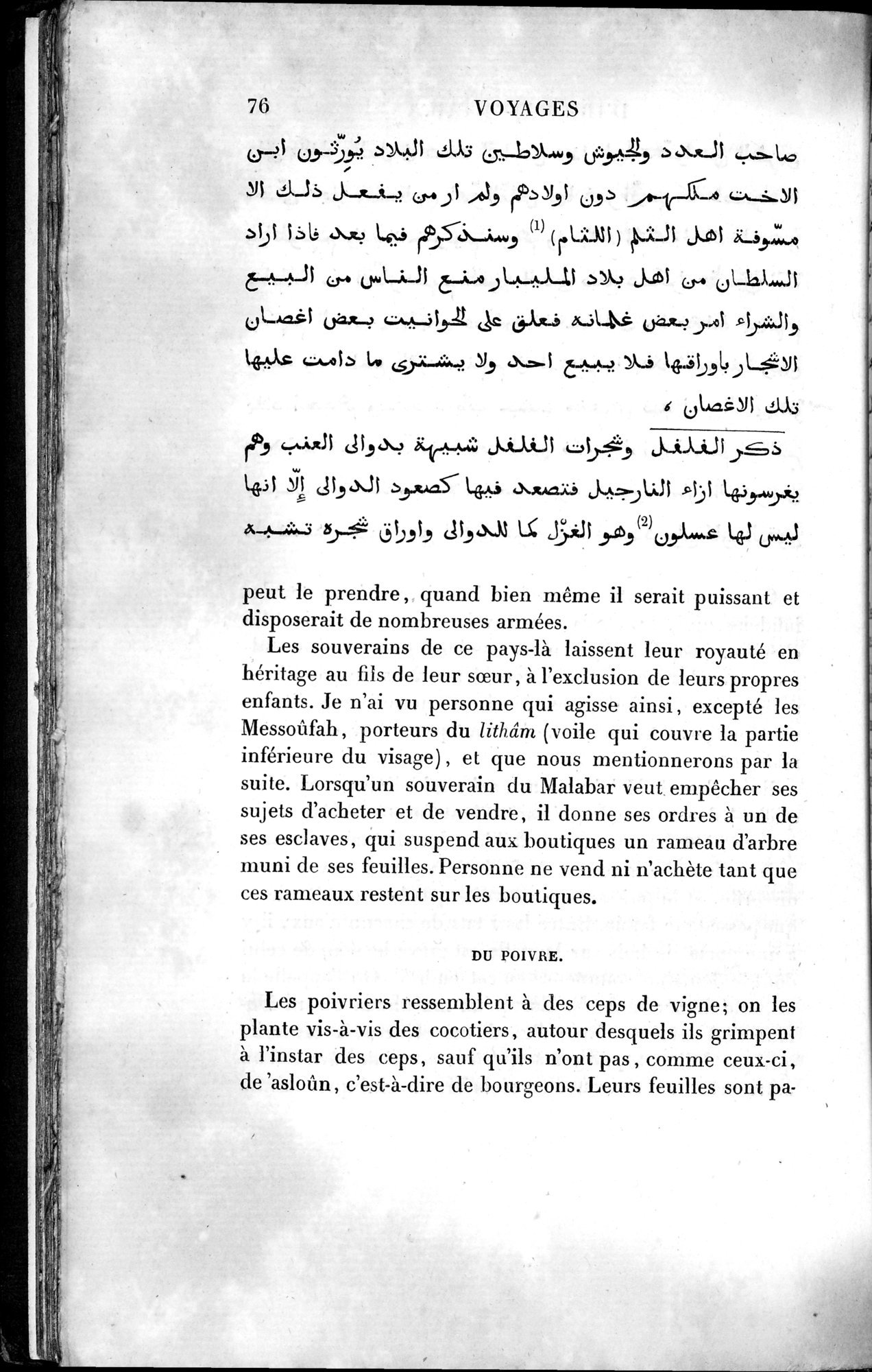 Voyages d'Ibn Batoutah : vol.4 / 88 ページ（白黒高解像度画像）