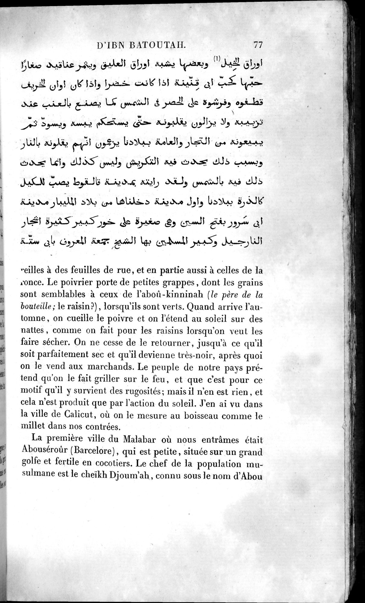Voyages d'Ibn Batoutah : vol.4 / 89 ページ（白黒高解像度画像）