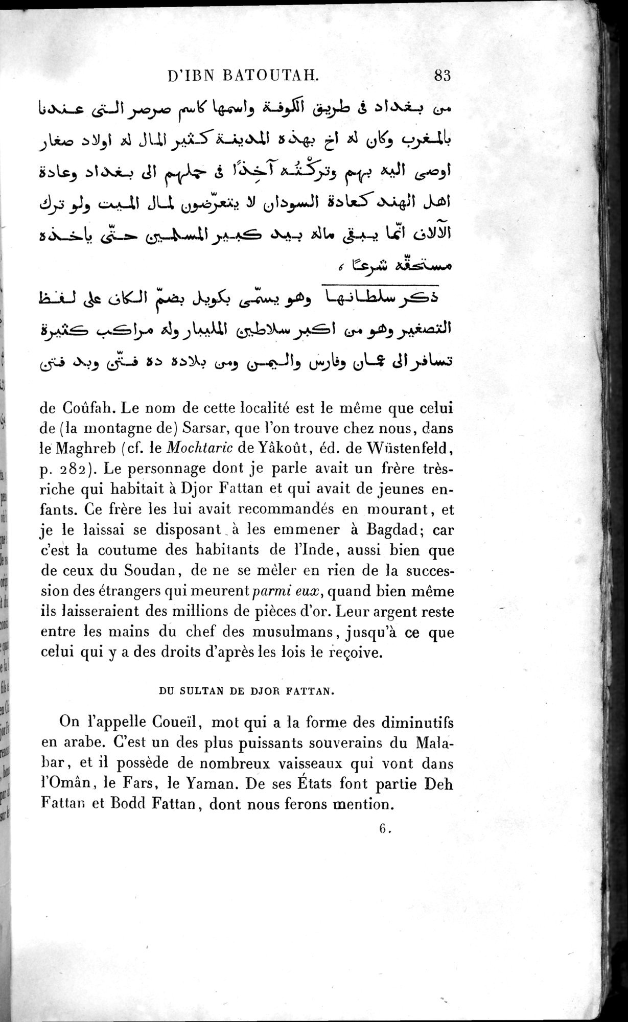 Voyages d'Ibn Batoutah : vol.4 / 95 ページ（白黒高解像度画像）