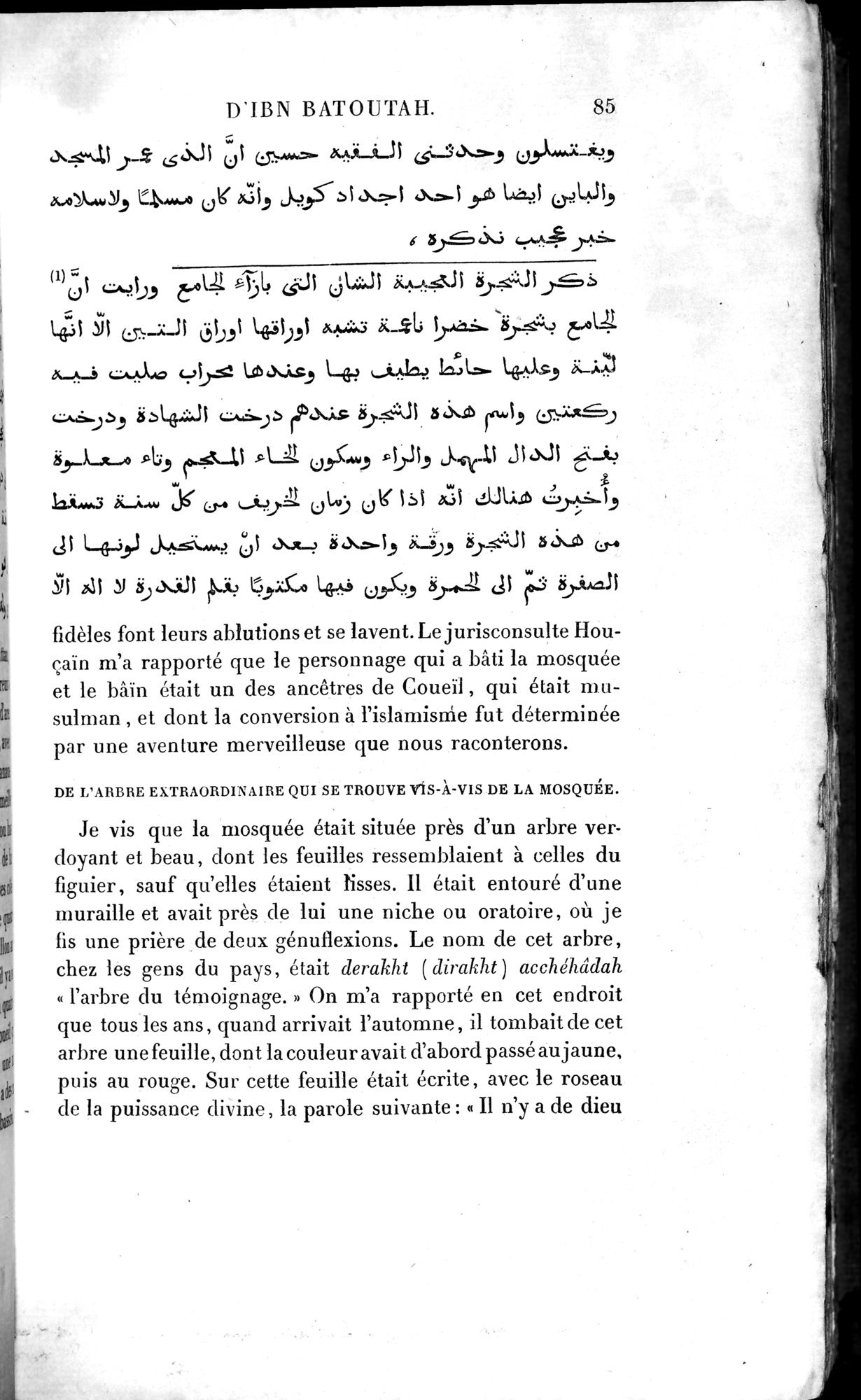 Voyages d'Ibn Batoutah : vol.4 / 97 ページ（白黒高解像度画像）