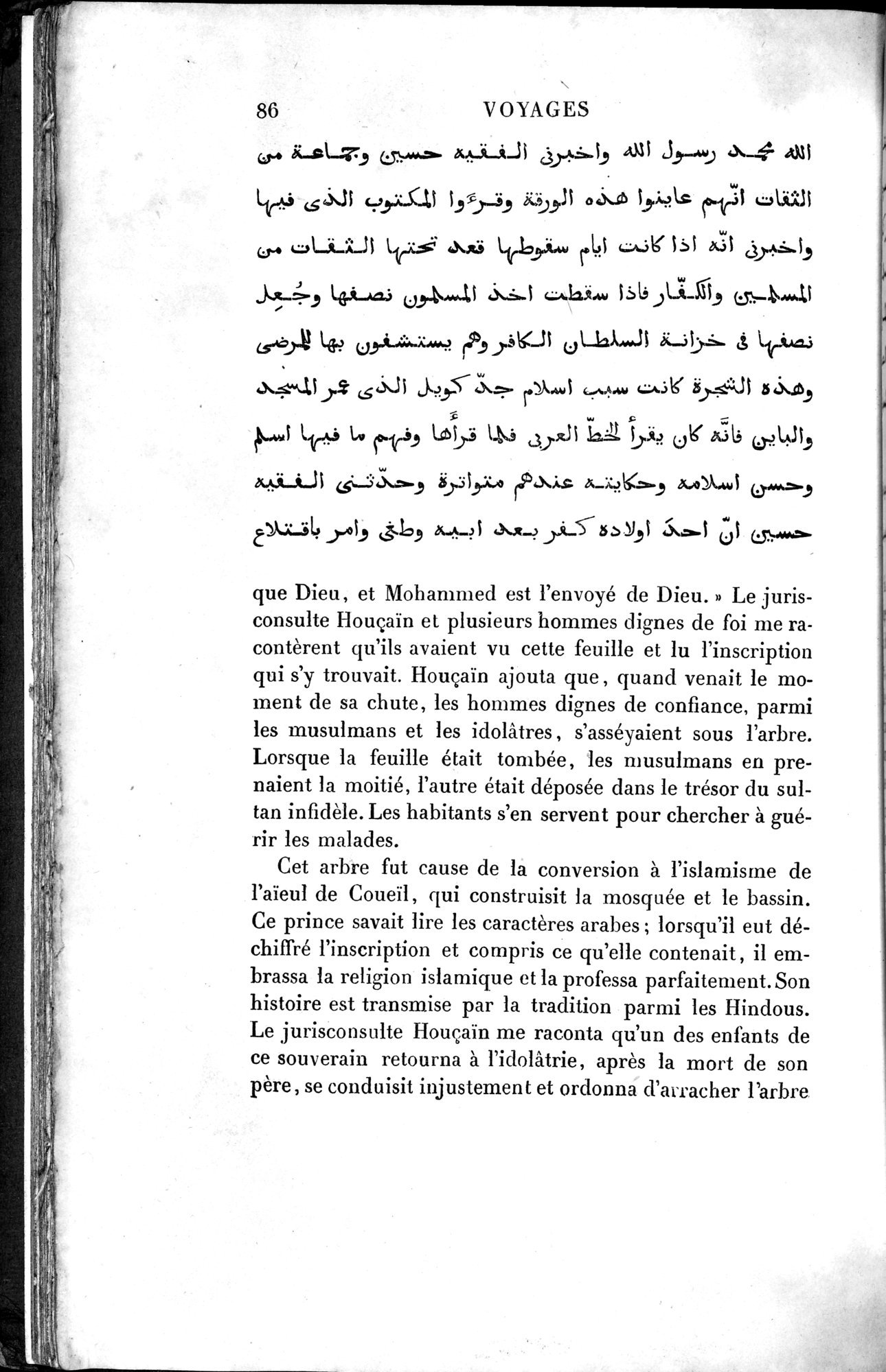 Voyages d'Ibn Batoutah : vol.4 / 98 ページ（白黒高解像度画像）