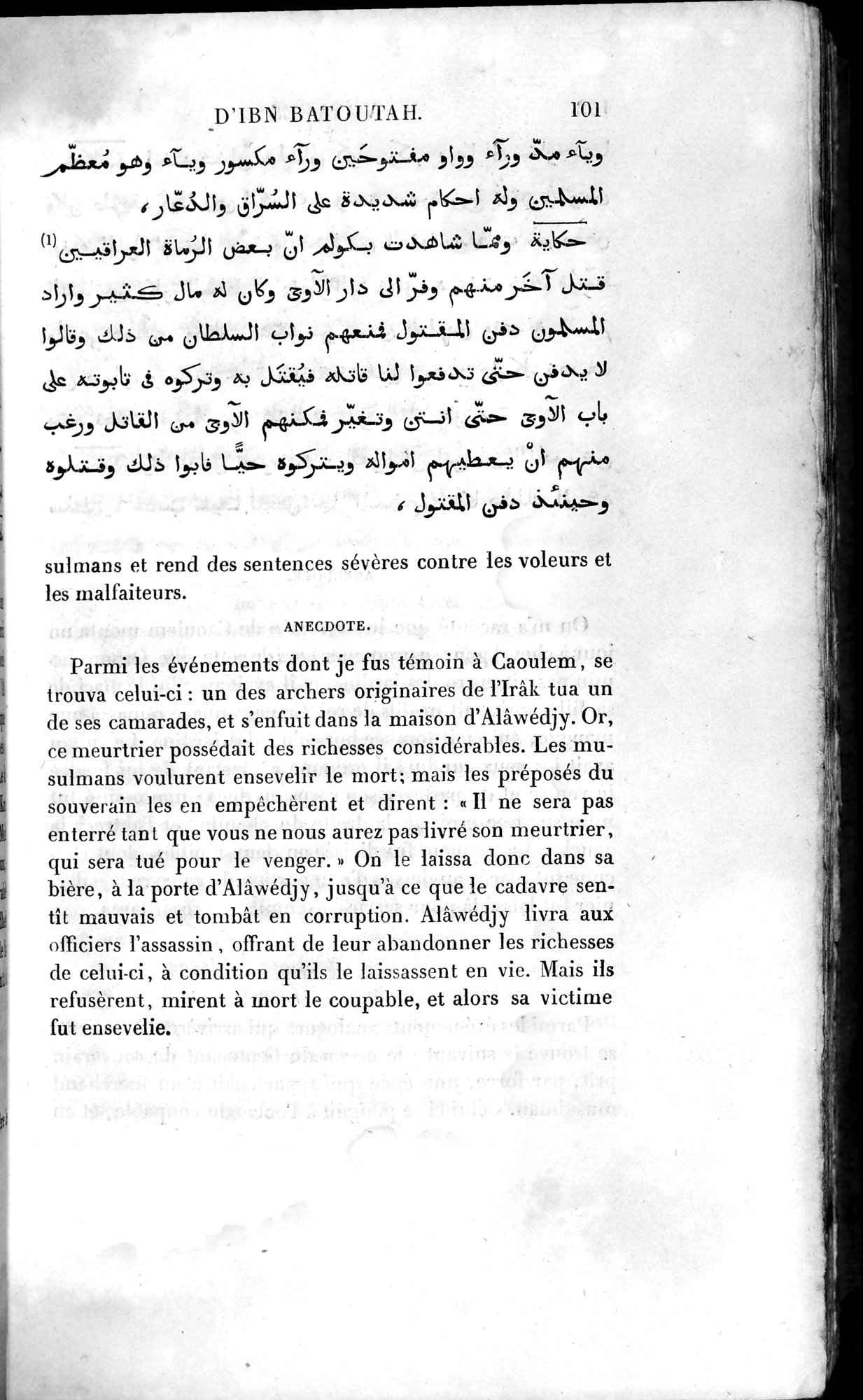 Voyages d'Ibn Batoutah : vol.4 / 113 ページ（白黒高解像度画像）