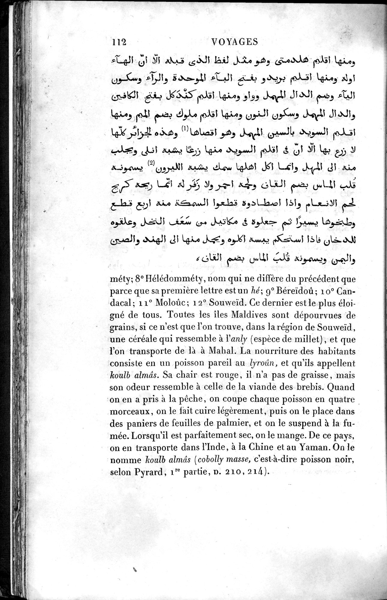 Voyages d'Ibn Batoutah : vol.4 / 124 ページ（白黒高解像度画像）
